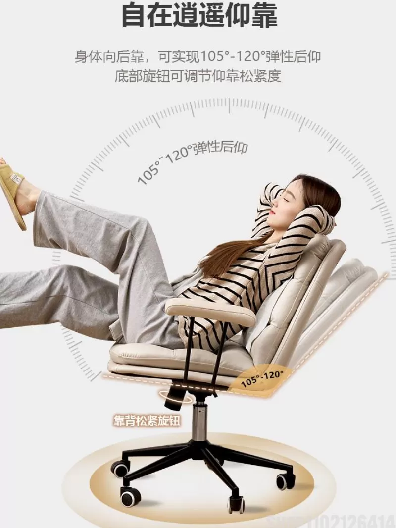 Outlet SOC Computer Chair Home Comfortable Desk Chair Back Light Luxury Office Chair Study Sedentary Bedroom Swivel Chair Study Seat