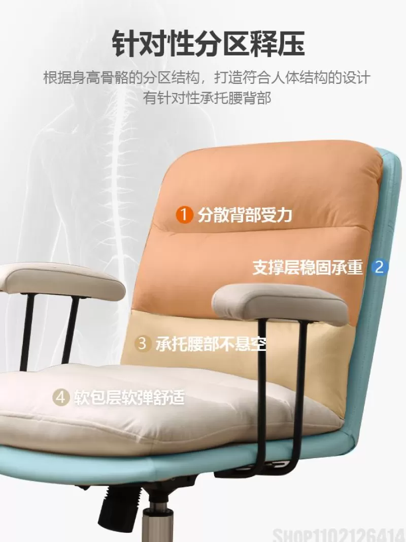 Outlet SOC Computer Chair Home Comfortable Desk Chair Back Light Luxury Office Chair Study Sedentary Bedroom Swivel Chair Study Seat