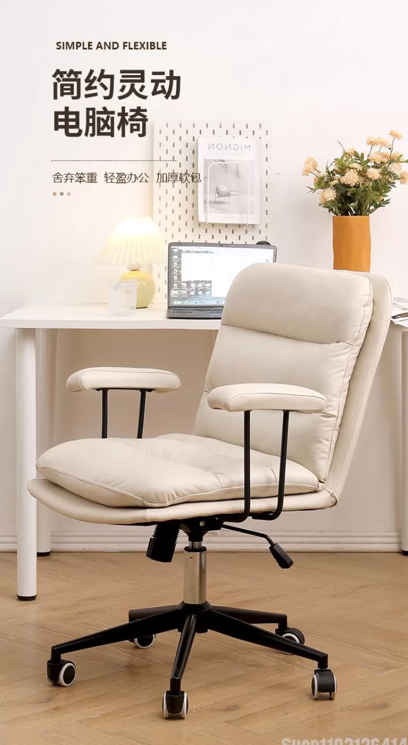 Outlet SOC Computer Chair Home Comfortable Desk Chair Back Light Luxury Office Chair Study Sedentary Bedroom Swivel Chair Study Seat