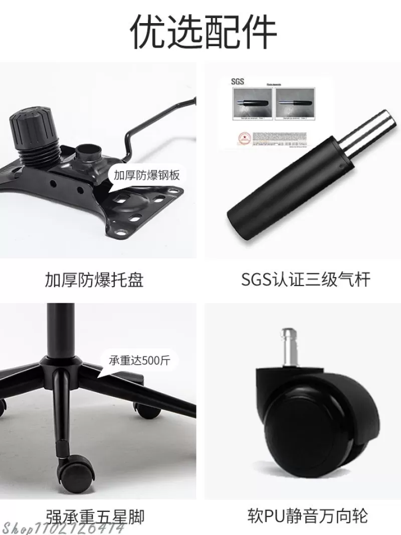 Fashion SOC Light Luxury Chair Computer Chair Home Sedentary Comfortable Office Chair Study Backrest Desk Seat Learning Lift Swivel Chair