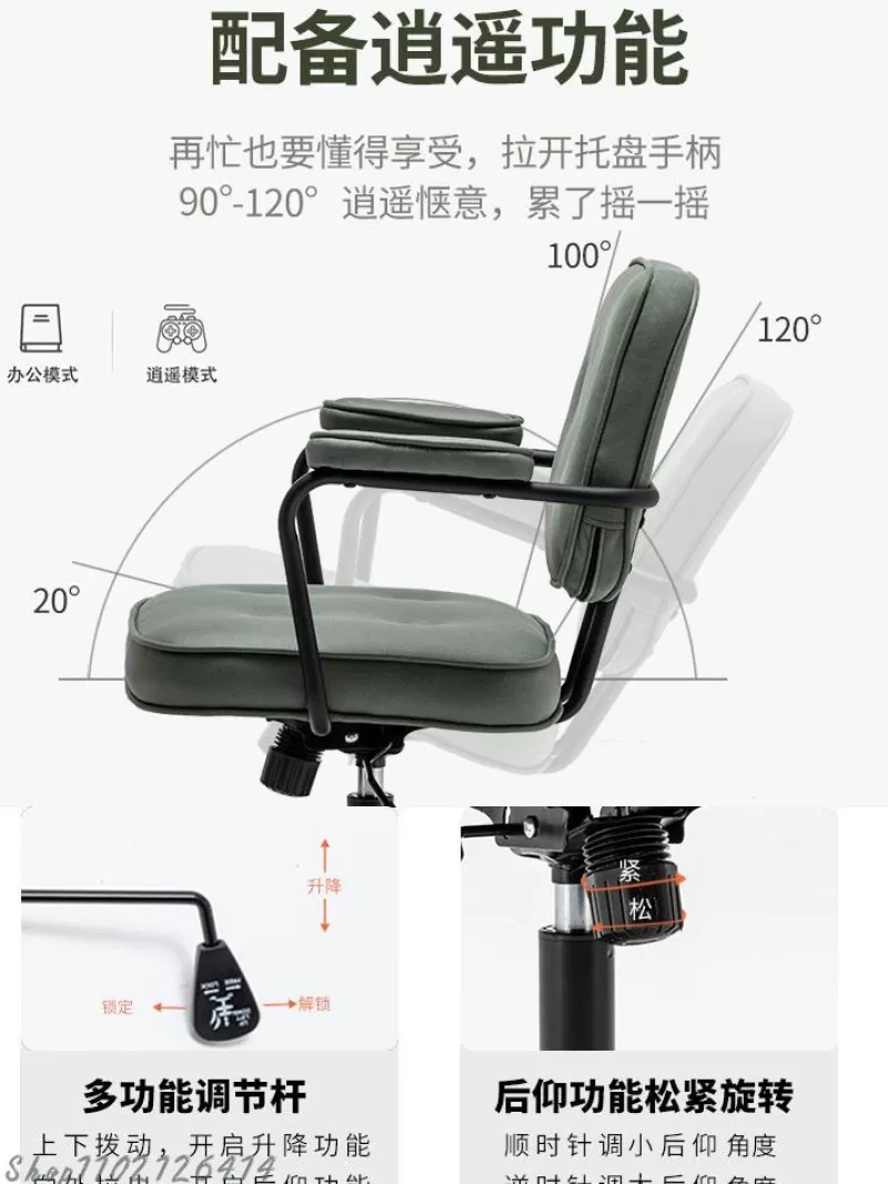 Fashion SOC Light Luxury Chair Computer Chair Home Sedentary Comfortable Office Chair Study Backrest Desk Seat Learning Lift Swivel Chair